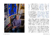 Carregar imagem no visualizador da galeria, ジャズ喫茶案内VOL.2 いーぐるの物語 OUT OF PRINT