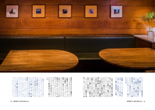 Carregar imagem no visualizador da galeria, ジャズ喫茶案内VOL.2 いーぐるの物語 OUT OF PRINT