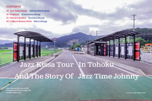 Load image into Gallery viewer, GATEWAY TO JAZZ KISSA VOL1  English Version 4th Edition