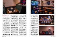 Load image into Gallery viewer, #VINYL 創刊号 2nd Edition  SOLD OUT
