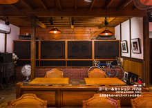 Load image into Gallery viewer, ジャズ喫茶案内 VOL.1   OUT OF PRINT
