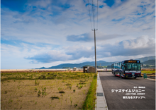 Load image into Gallery viewer, ジャズ喫茶案内 VOL.1   OUT OF PRINT
