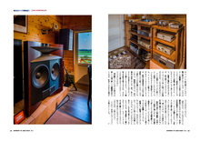 Load image into Gallery viewer, ジャズ喫茶案内 VOL.1   OUT OF PRINT