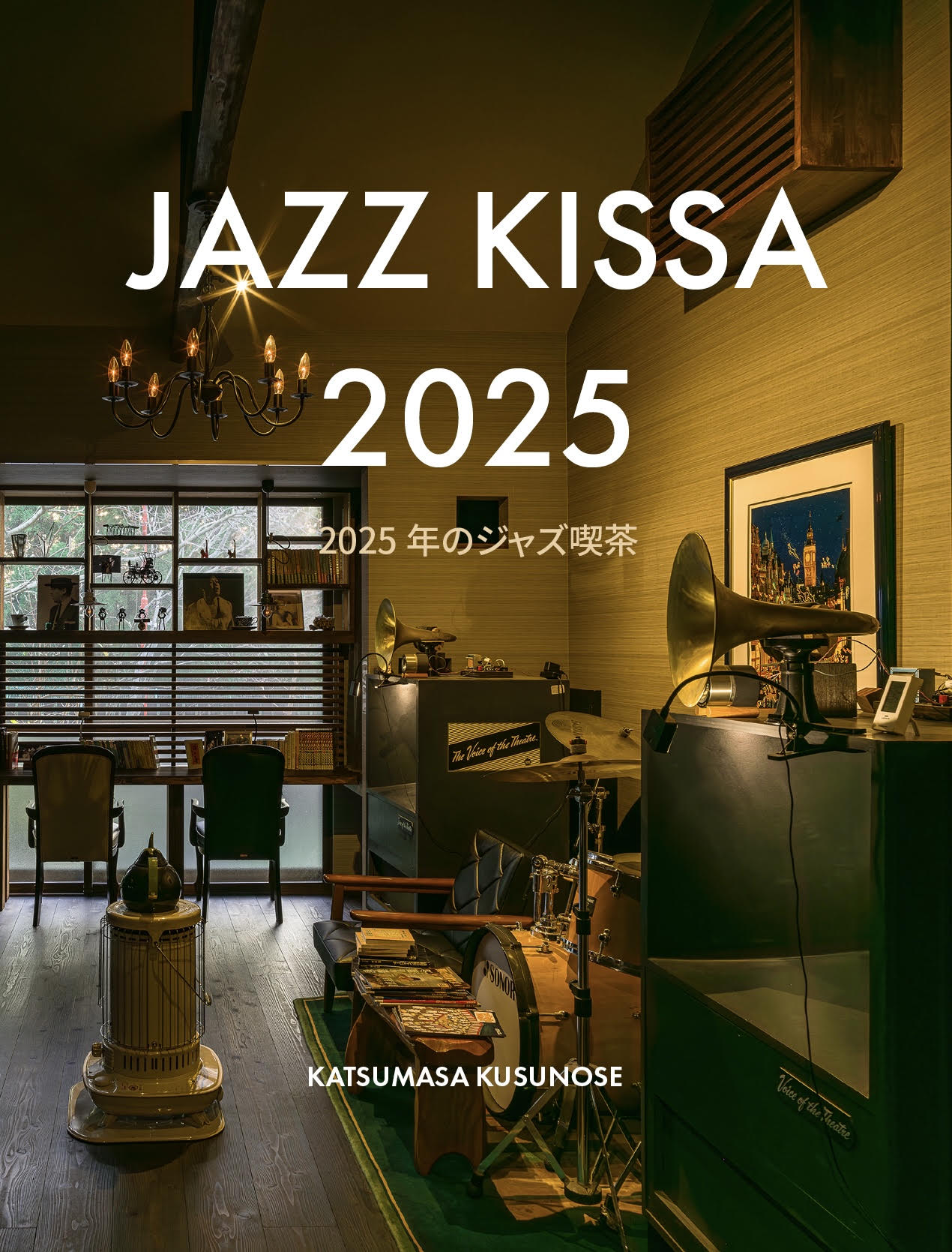 JAZZ KISSA 2025 – JAZZ CITY.STORE