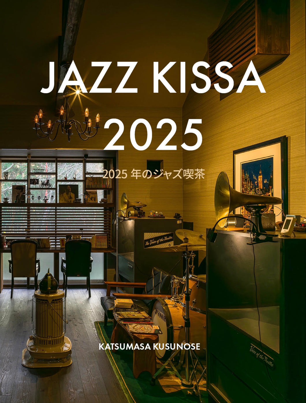 JAZZ KISSA 2025 – JAZZ CITY.STORE