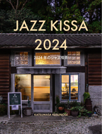 JAZZ KISSA 2024