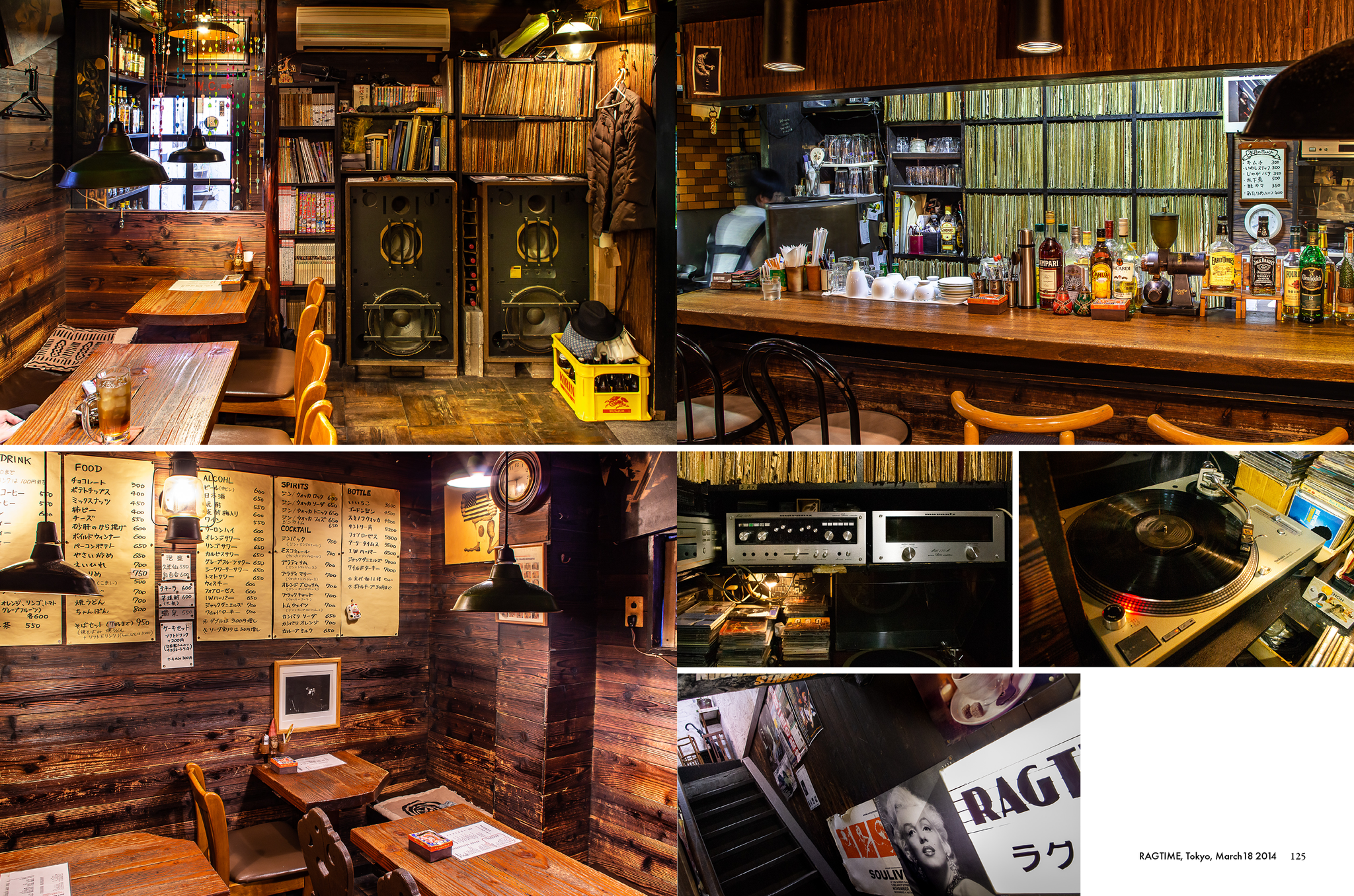JAZZ KISSA 2014 Vol.1 3rd Edition SOLD OUT – JAZZ CITY.STORE JAZZ KISSA 2014 Vol.1 3rd Edition SOLD OUT – JAZZ CITY.STORE