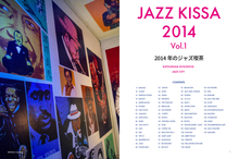 Load image into Gallery viewer, JAZZ KISSA 2014 Vol.1   3rd Edition