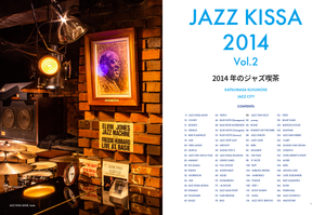 JAZZ KISSA 2014 Vol.2　2nd Edition　SOLD OUT